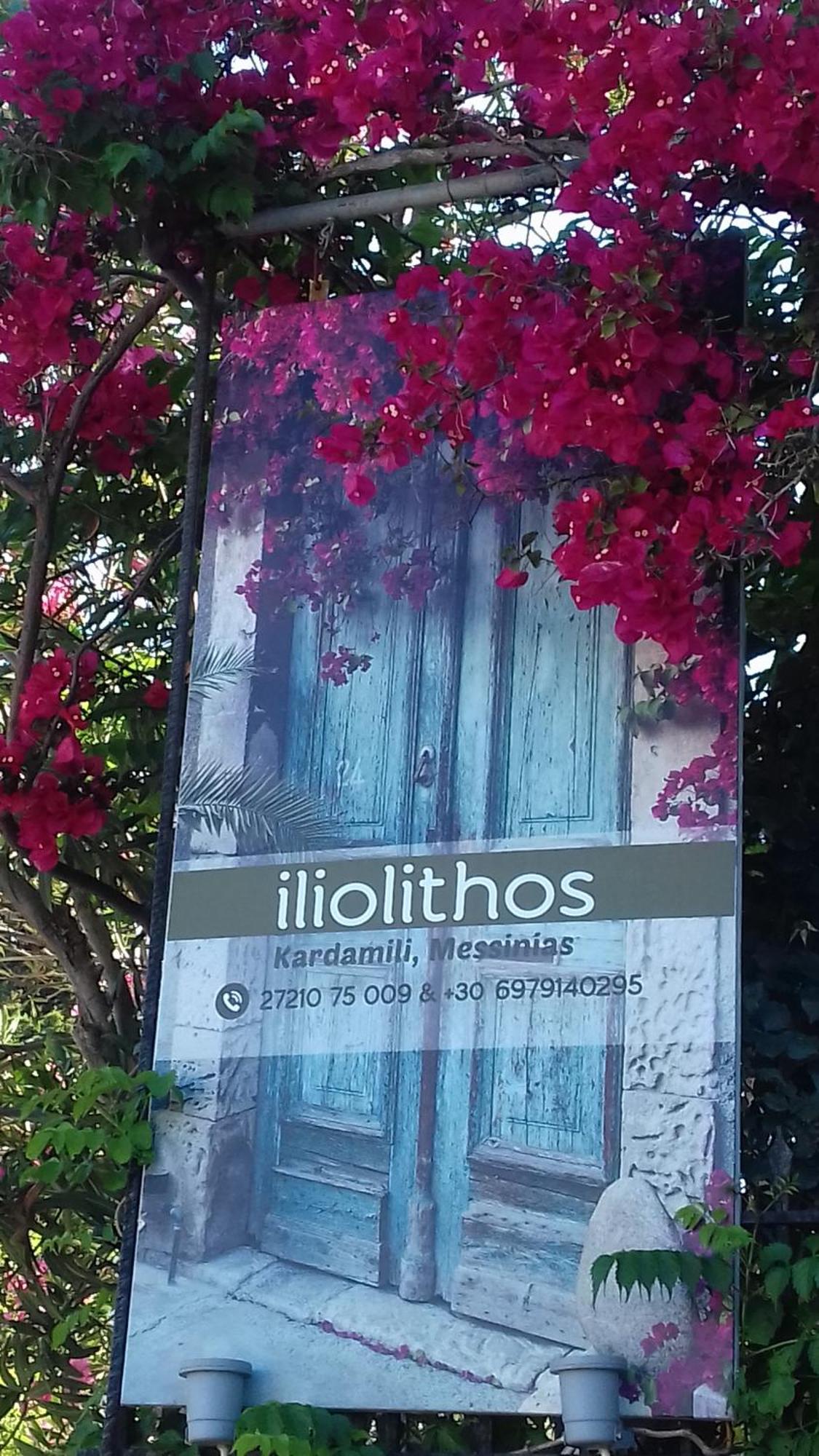 Iliolithos Rooms Kardamyli Zewnętrze zdjęcie